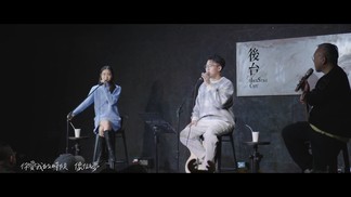 每分每秒-我们