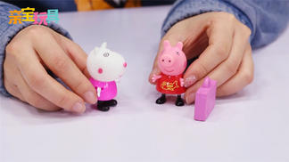 亲宝玩具 ：第20集 小猪佩奇的飞机玩具-亲宝文化