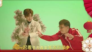 一起笑出来-成龙&蔡徐坤