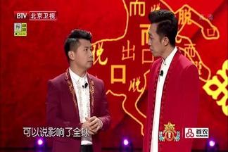 羊吃雀儿（相声）-何云伟&李菁