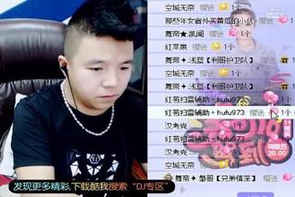 利哥小组赛5进3徒弟车轮战拉票20161211直播回放 (3)-DJ音乐人&MC利哥