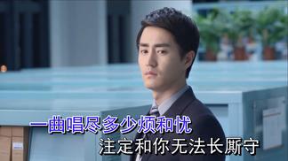 过去甜蜜变成了伤口-冉守长