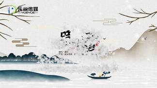 眉间雪-春草
