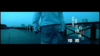 爱情里没有谁对谁错