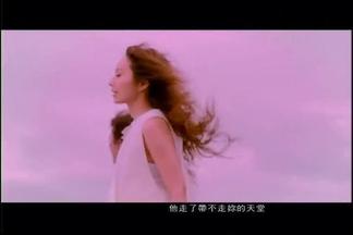 Lydia-F.I.R.飞儿乐团