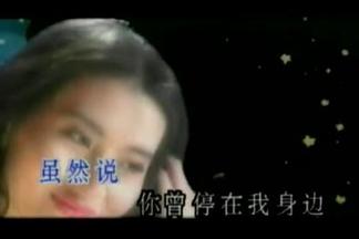遥远的只是一颗心-甘萍
