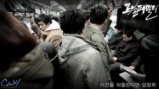 시간을 되돌린다면-林贞熙