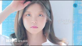 잠이 오지 않아-혜이니
