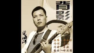 想你的背影