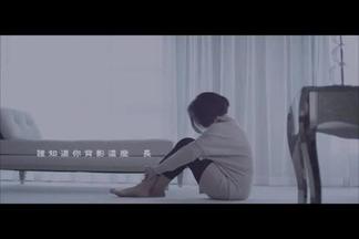 心动-陈洁仪