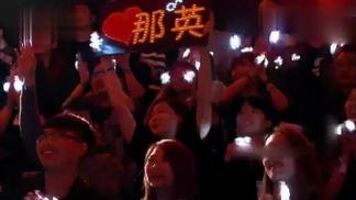 日落大道 (Live)封面