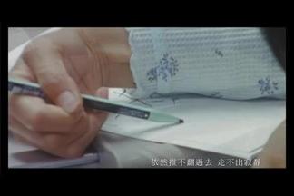 窗外-戴佩妮