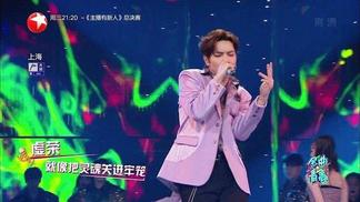 普通DISCO-李子璇&何昶希&秦奋&冯俊杰