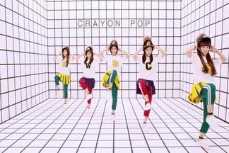 ラリルレ-Crayon Pop