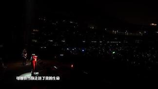 我如此爱你-汪峰