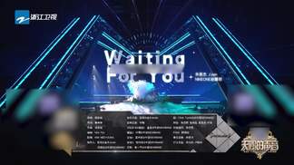 Waiting For You-朱星杰&NINEONE #