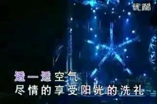 放弃-零点乐队