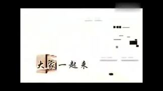 大家一起来-卓依婷