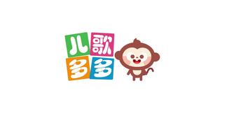 歌声与微笑-儿歌多多