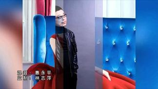 等你等到桃花开（对唱版）