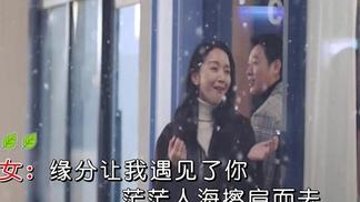 前世今生遇见你-大圣哥&娜娜
