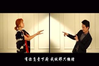 泡面的幸福-李泉&蔡妍