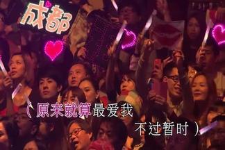 16 号爱人-容祖儿