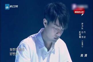 爱情-彭楚粤&肖战&白澍