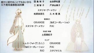 おとといおいで