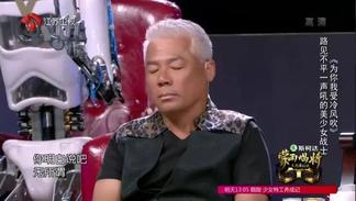 为你我受冷风吹 (Live)封面
