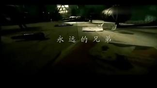 永远的兄弟-刀郎