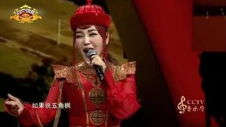 马镇枫情-乌兰图雅