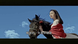 感恩有你