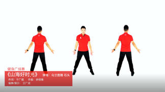 山海好时光-乌兰图雅