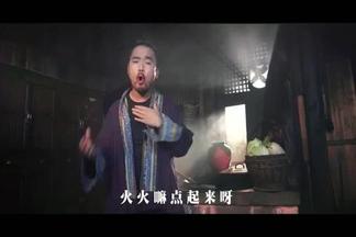 三下锅-山水组合