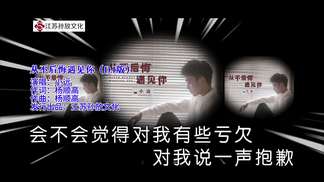 从不后悔遇见你（DJ版）-小远