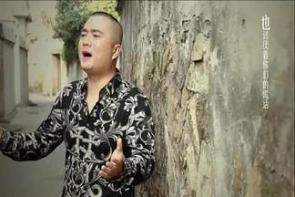 老了就回家