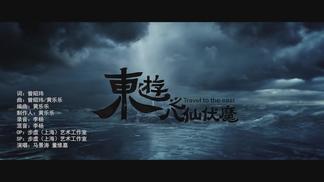 梦里-马景涛&董维嘉