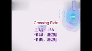 crossing field-LiSA