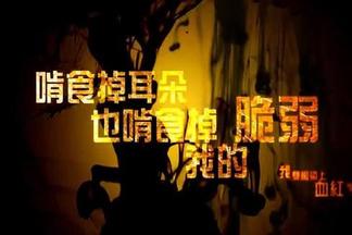 彩虹黑洞-MP魔幻力量