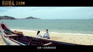 第一万零一次告白封面