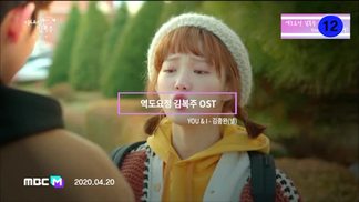 You&I-김종완 of NELL