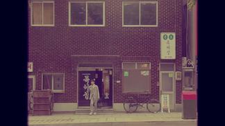 소격동-IU