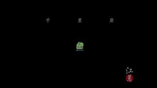 千里岸-江蕙