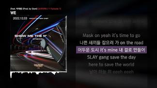 WE (Feat. 박재범) (Prod. by Slom)-Jay Park&제이켠&이영지&Jambino&XINSAYNE&토이고