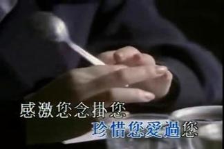 无助执着-郑秀文