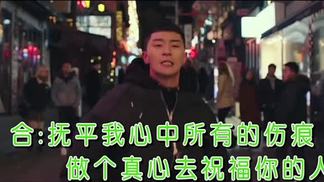 曾经相爱过的人-云儿&烟圈蔓延