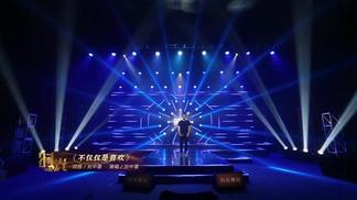不仅仅是喜欢-刘中雷