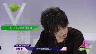 抢先看：美少女吉他弹唱甜翻华晨宇，怪怪女孩风格受争议