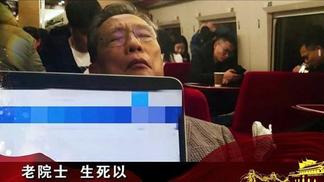 不负韶华 中国梦圆-张巍&单娜&高文丽&王岩柏